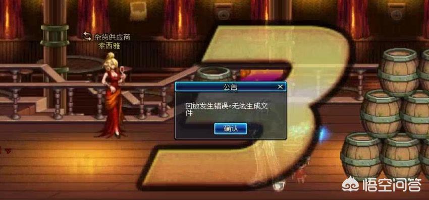 dnf角色进不去_dnf角色进不去公会