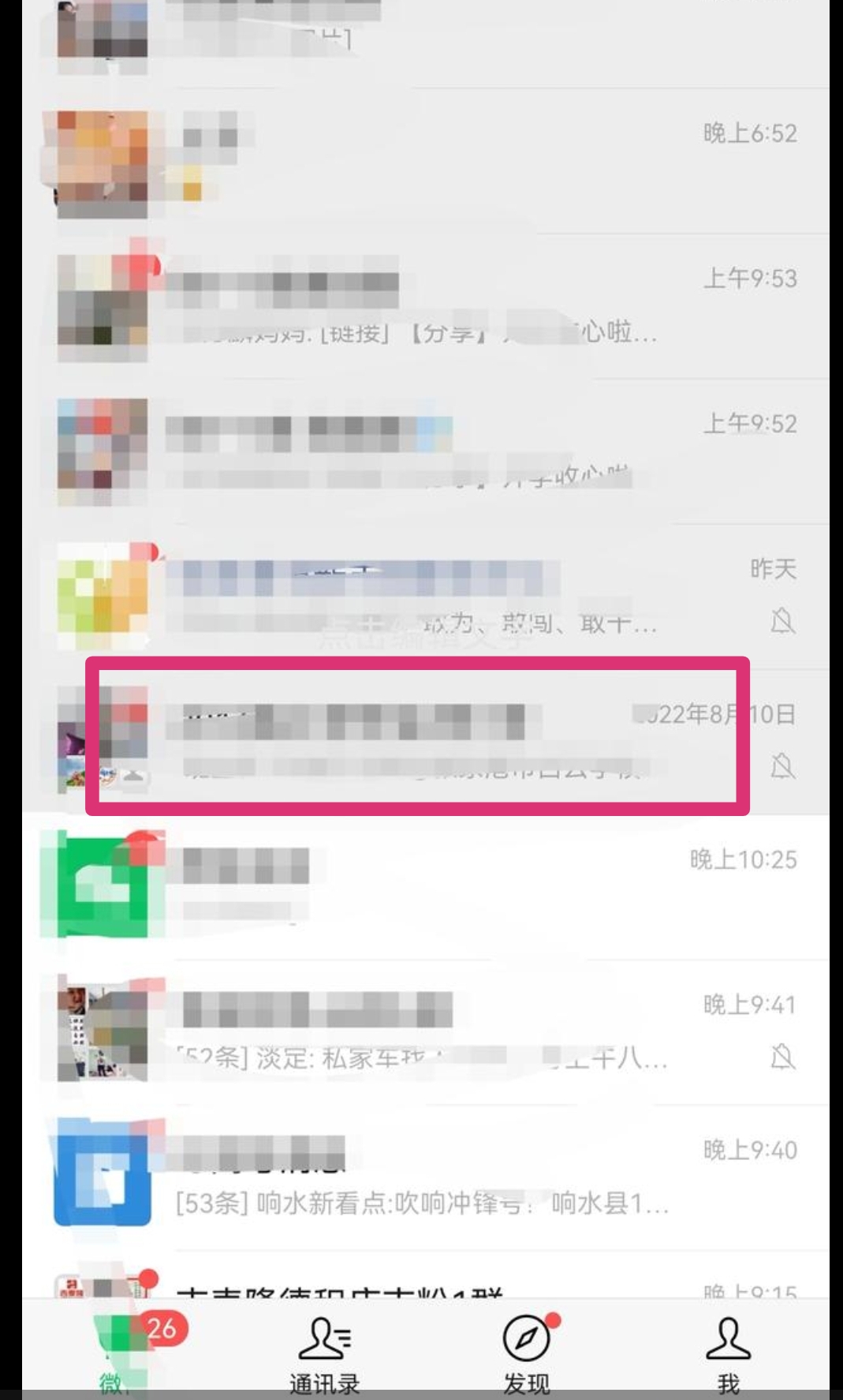 dnfqq群_dnfqq群伙伴怎么绑定