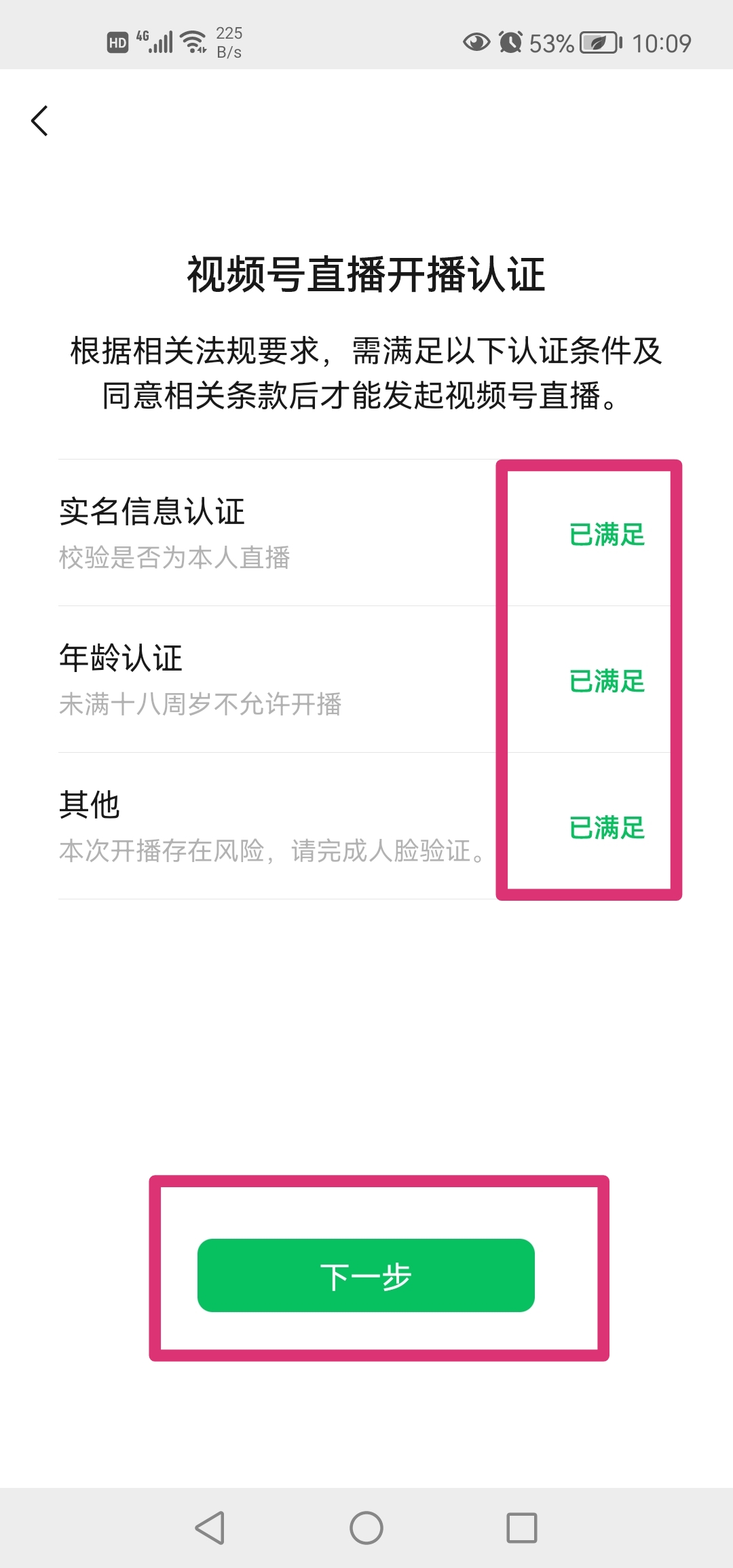 dnfqq群_dnfqq群伙伴怎么绑定