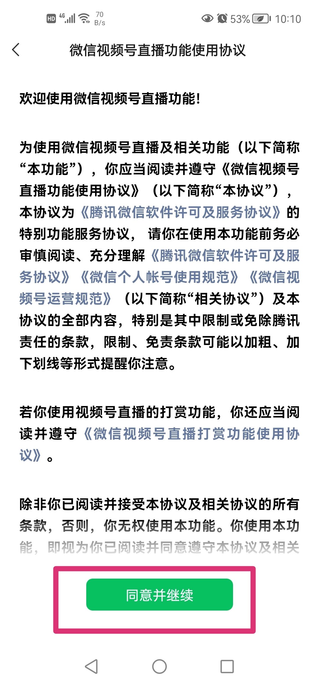 dnfqq群_dnfqq群伙伴怎么绑定