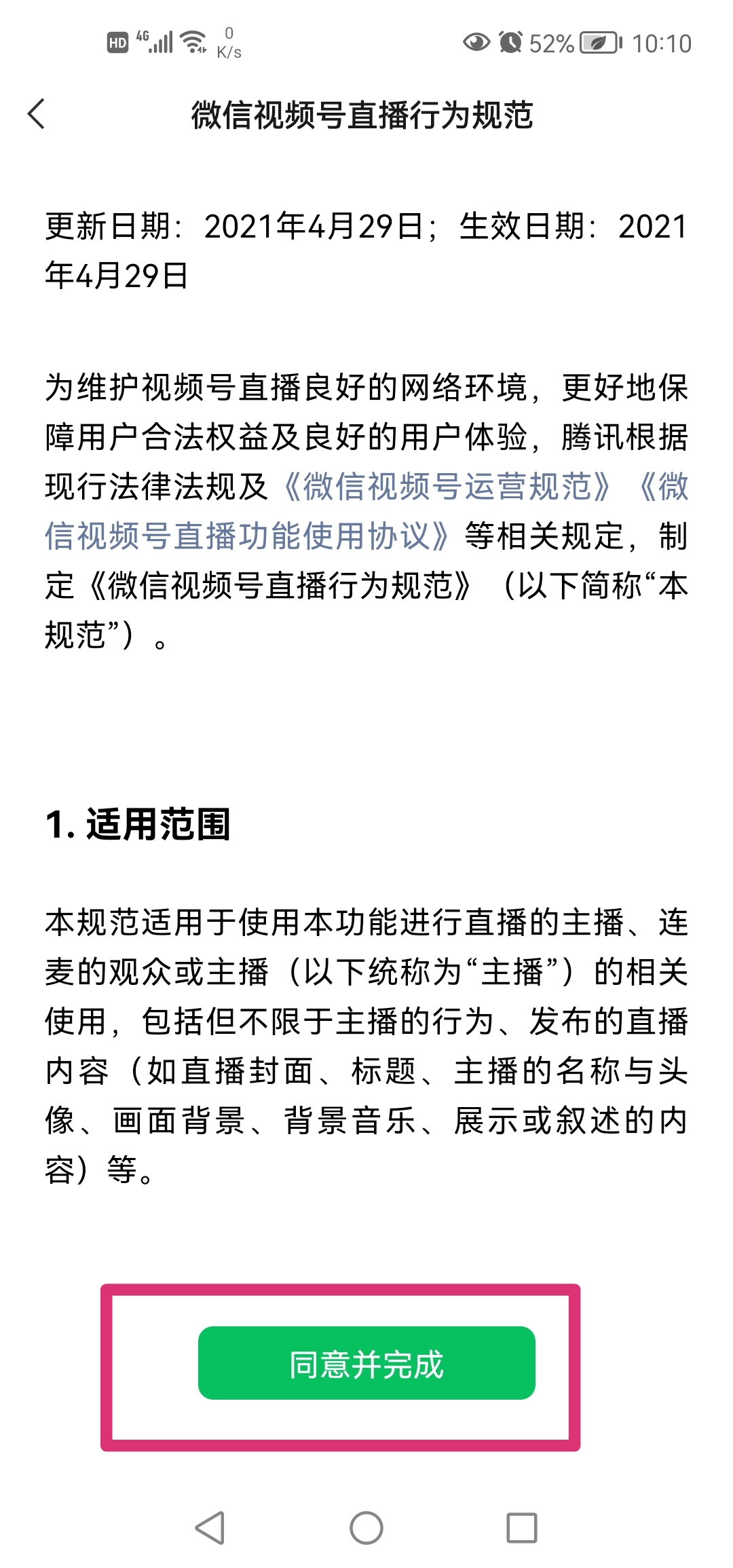 dnfqq群_dnfqq群伙伴怎么绑定