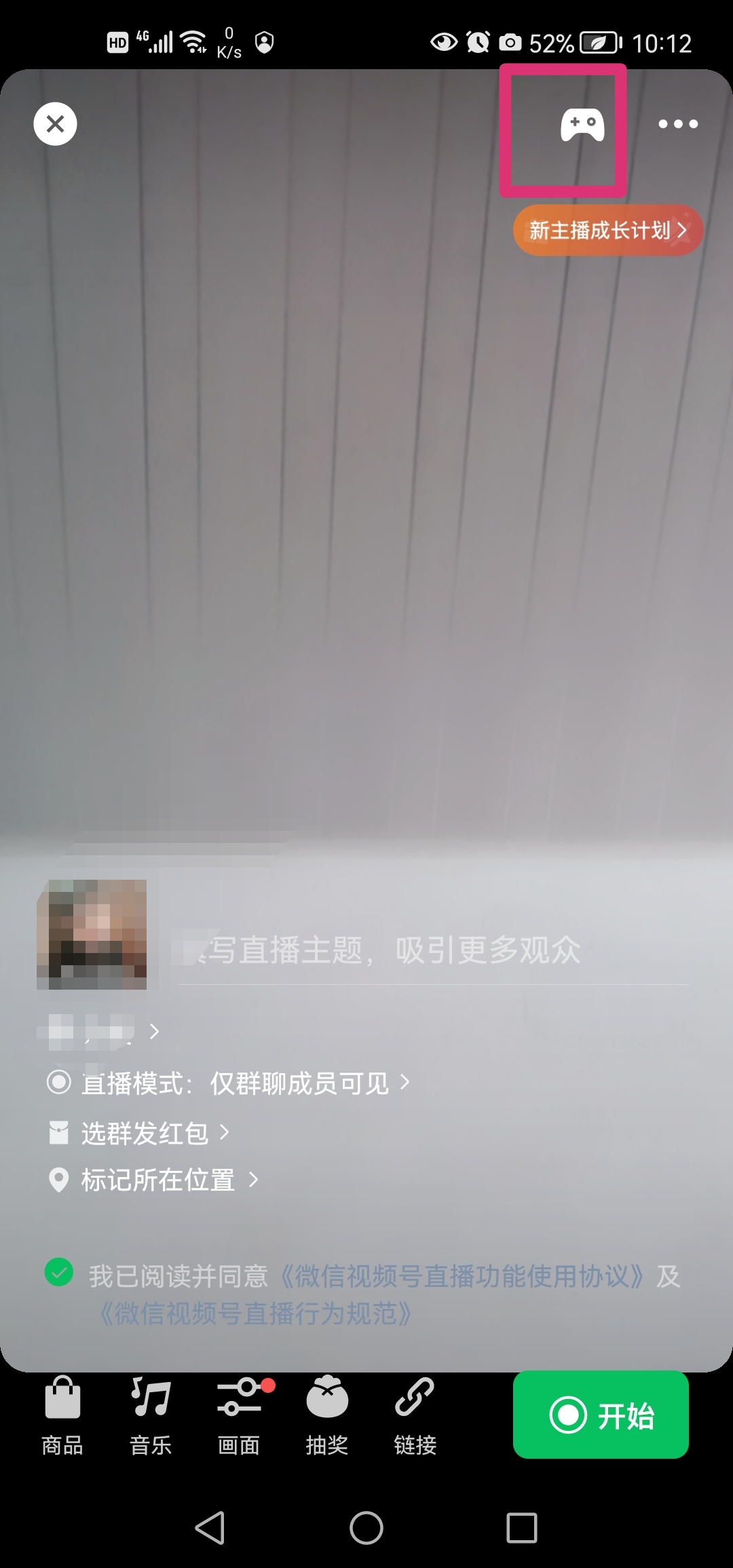 dnfqq群_dnfqq群伙伴怎么绑定