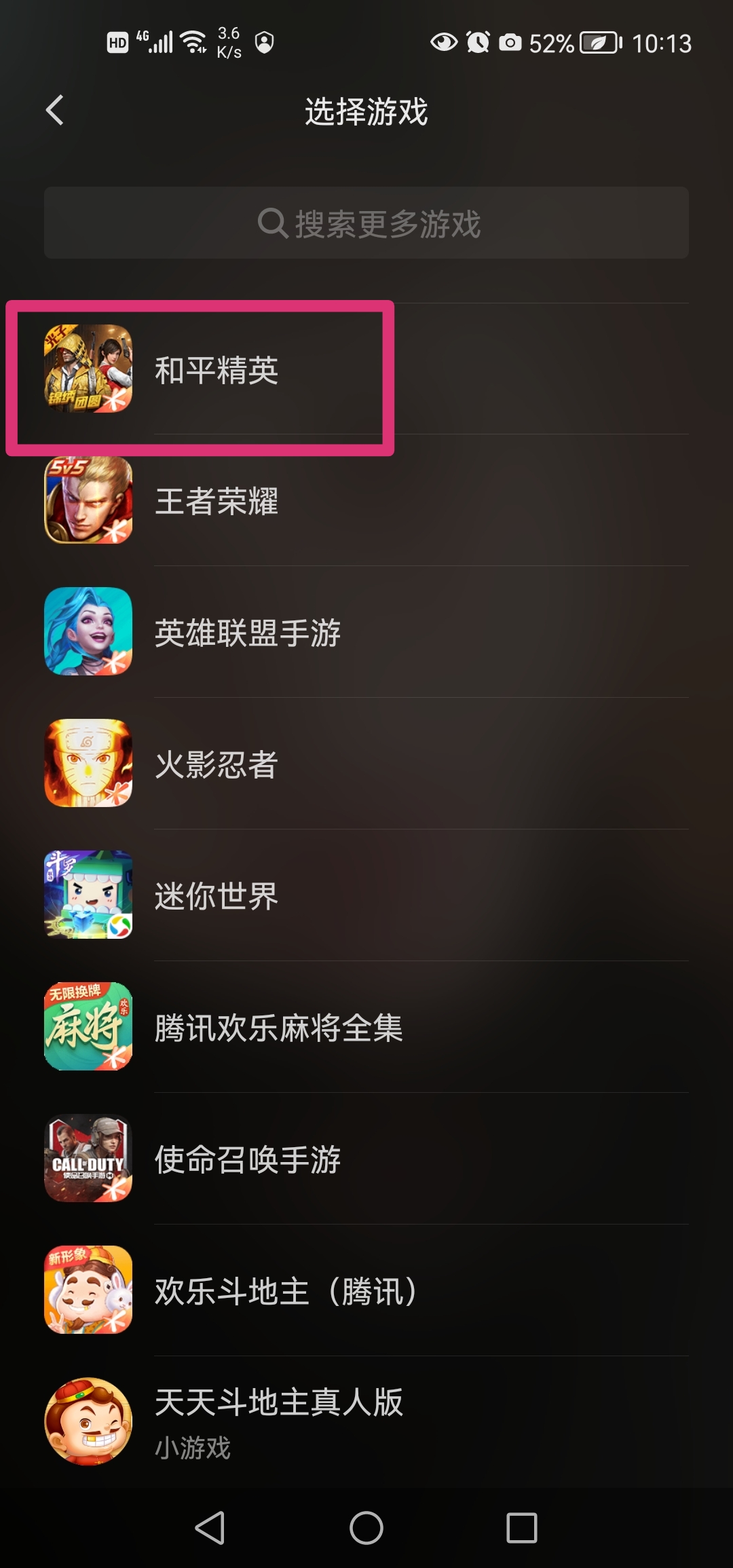 dnfqq群_dnfqq群伙伴怎么绑定