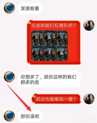 dnfqq群_dnfqq群伙伴怎么绑定