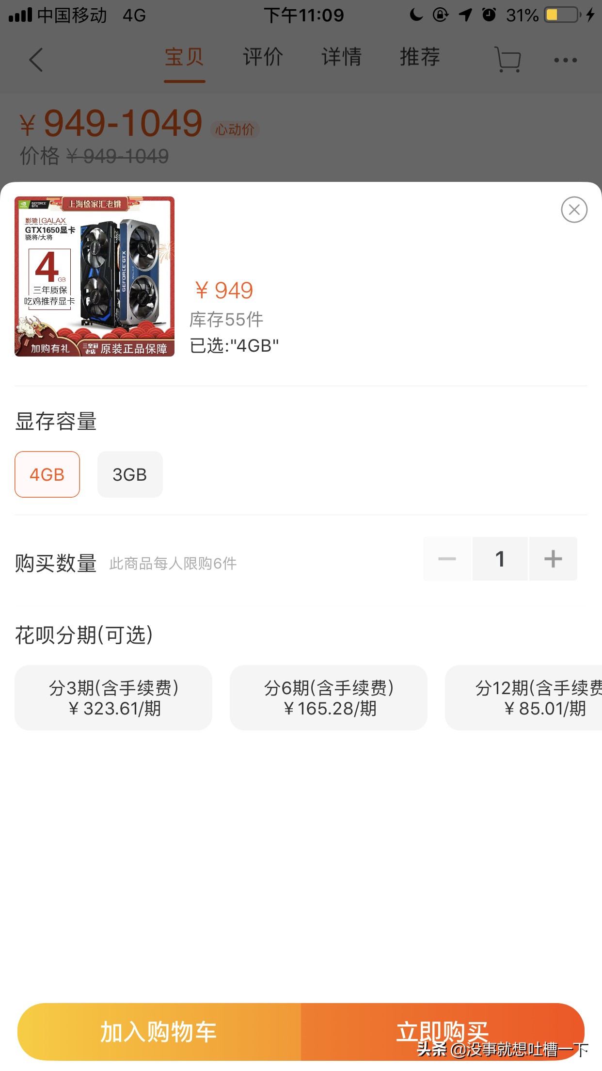 cf电影_cf电影满天星在线观看