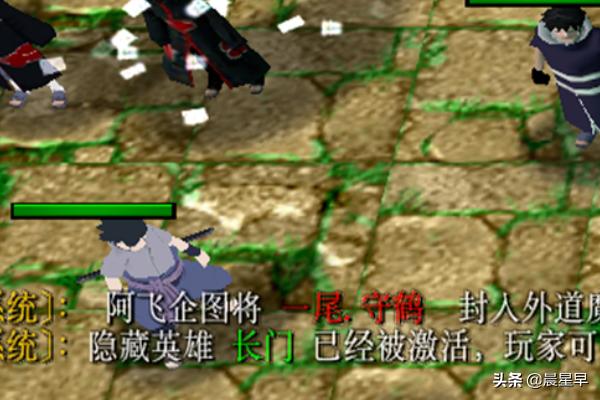 火影忍者羁绊5.8_火影忍者羁绊5.8京武版下载