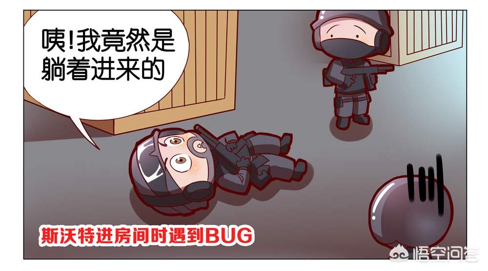 穿越火线bug视频_穿越火线bug视频教程