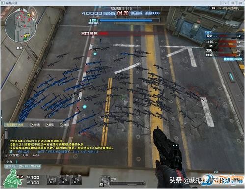 穿越火线最新外挂_