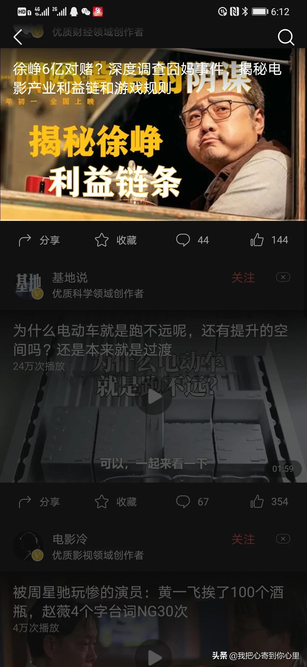 穿越火线最新外挂_