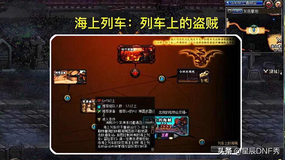 dnf深渊技巧_dnf深渊选择