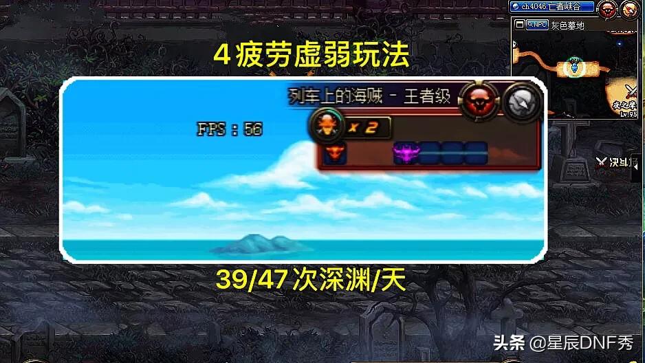 dnf深渊技巧_dnf深渊选择