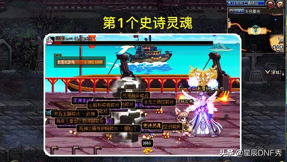 dnf深渊技巧_dnf深渊选择