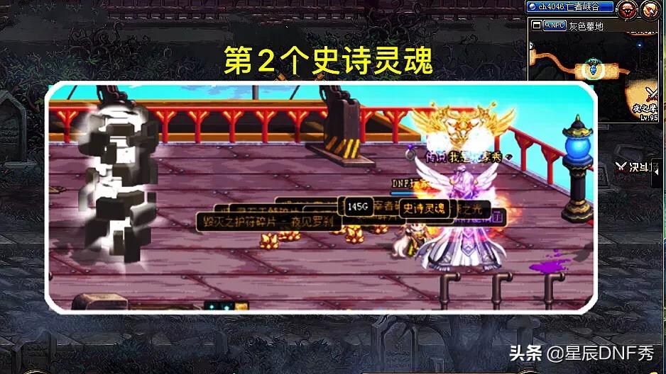 dnf深渊技巧_dnf深渊选择
