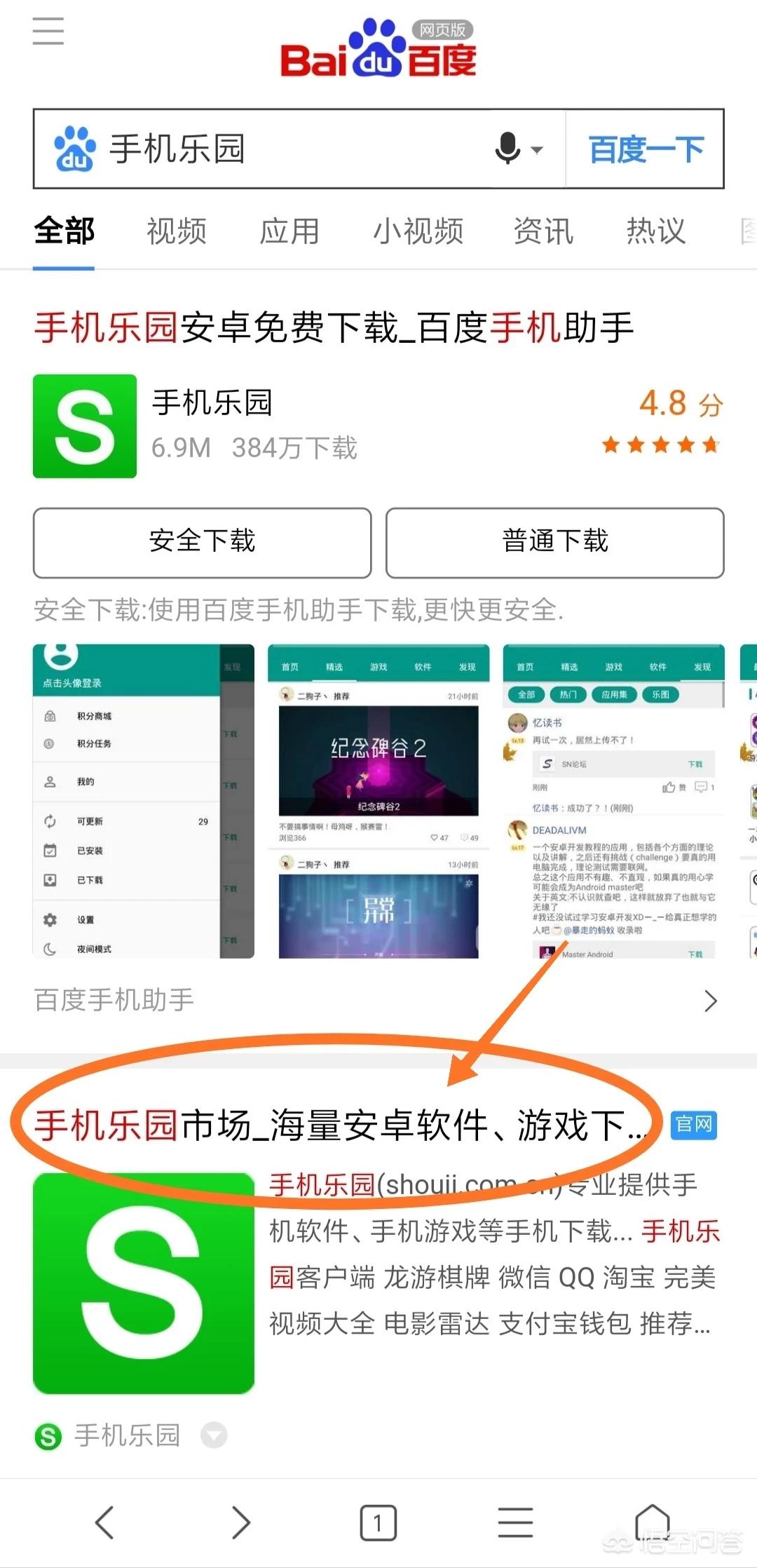 奥特曼传奇英雄破解版下载安装(最新版)_奥特曼传奇英雄破解版下载安装(最新版)下载