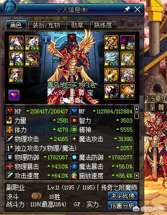 dnf王者辅助_dnf王者辅助器