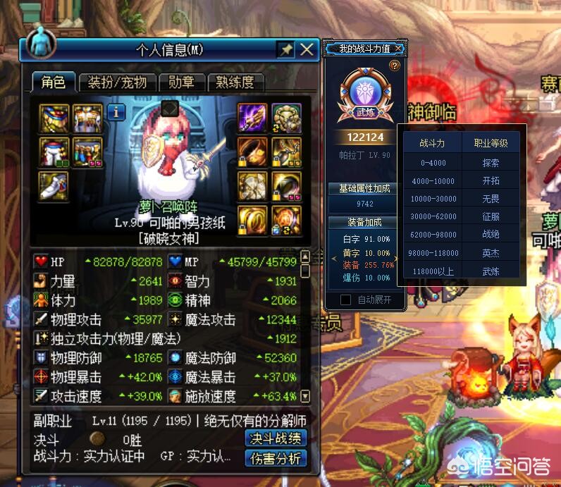 dnf王者辅助_dnf王者辅助器