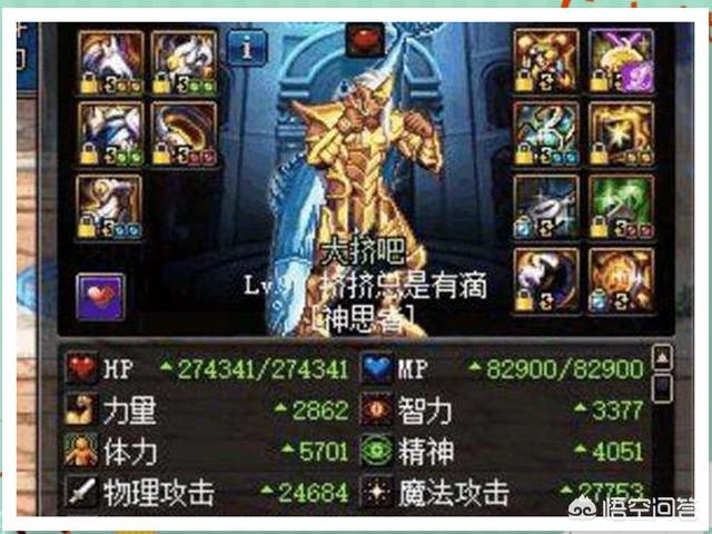dnf王者辅助_dnf王者辅助器