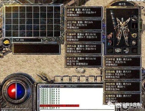 传奇手游三职业_传奇手游三职业互通