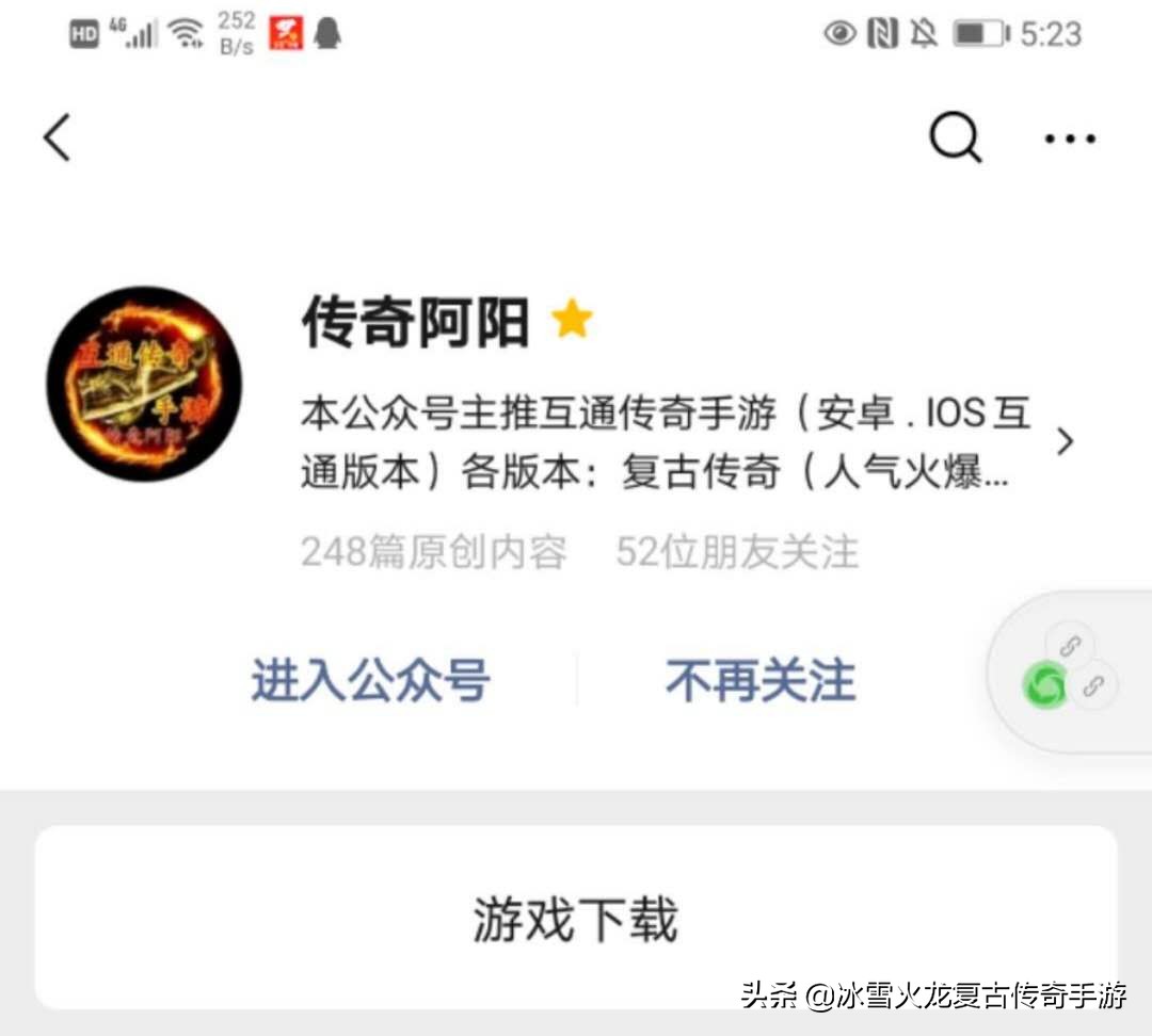 传奇手游三职业_传奇手游三职业互通