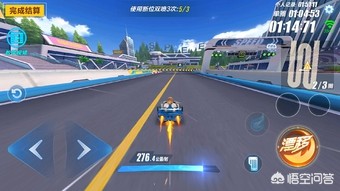 qq飞车暴风第六人_qq飞车暴风第六人最后一关