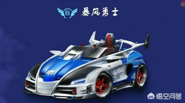 qq飞车暴风第六人_qq飞车暴风第六人最后一关