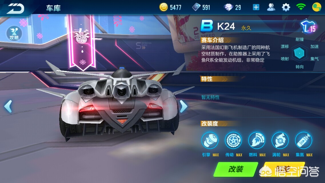 qq飞车暴风第六人_qq飞车暴风第六人最后一关
