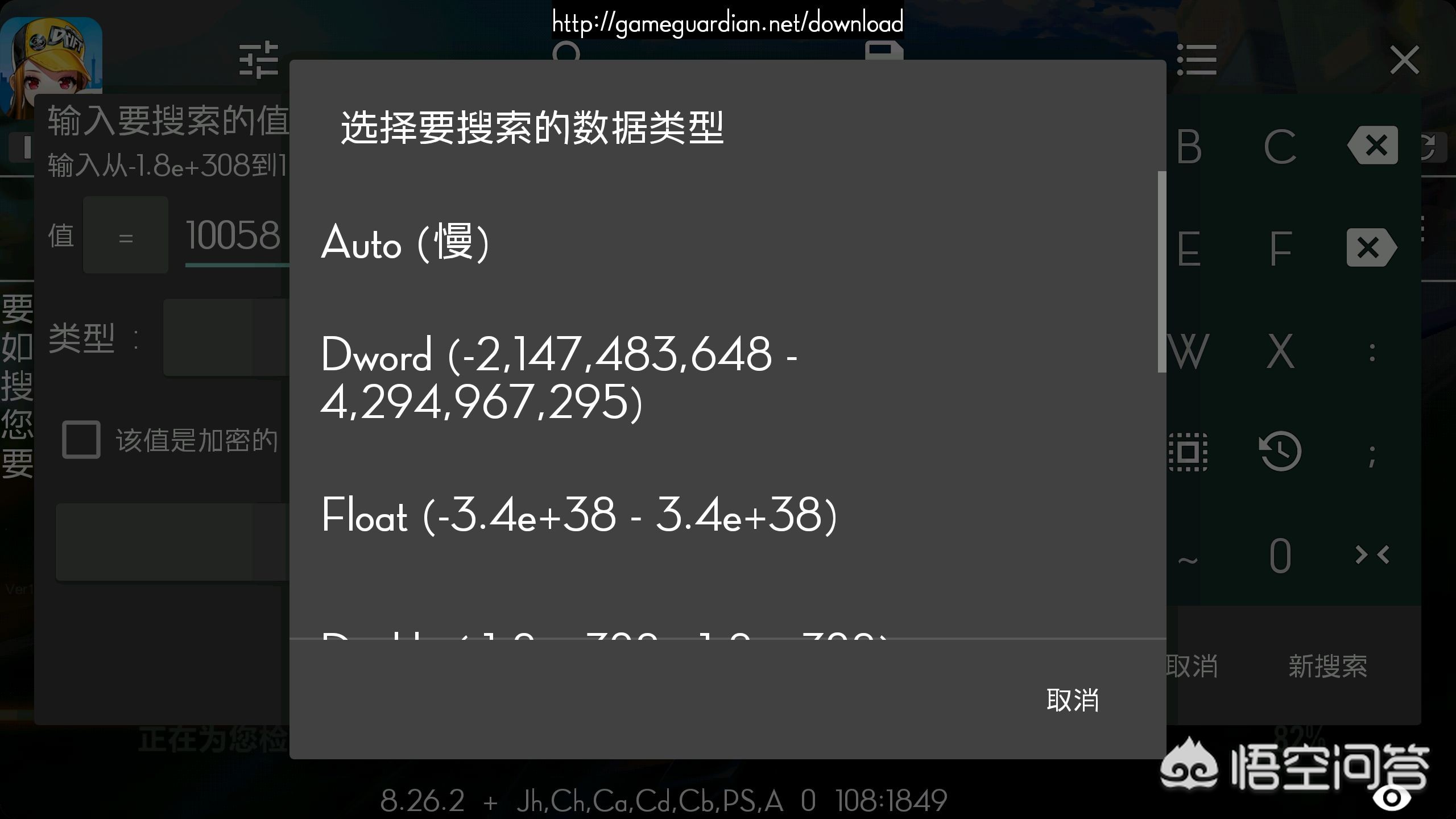 qq飞车暴风第六人_qq飞车暴风第六人最后一关