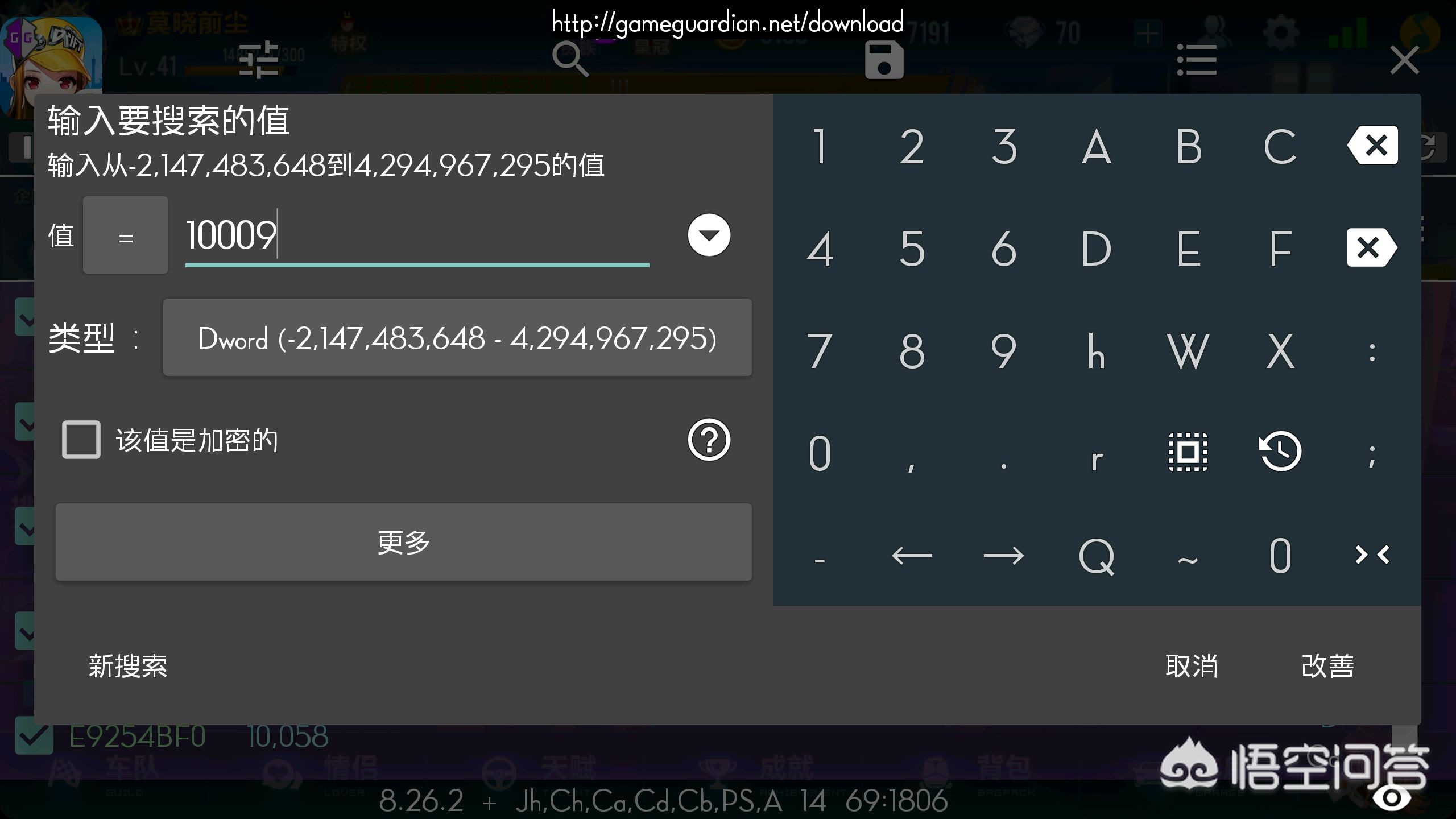 qq飞车暴风第六人_qq飞车暴风第六人最后一关