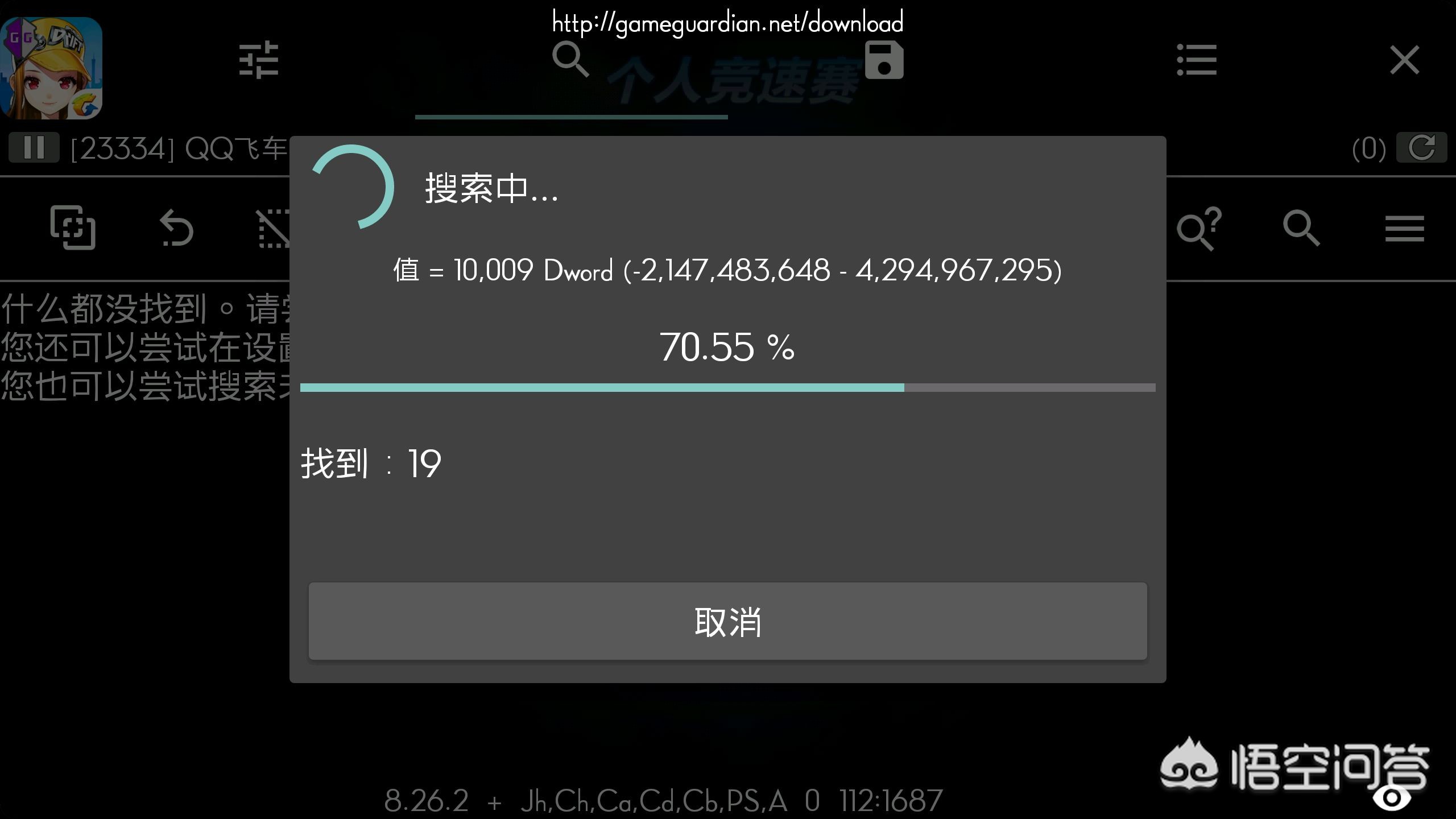 qq飞车暴风第六人_qq飞车暴风第六人最后一关