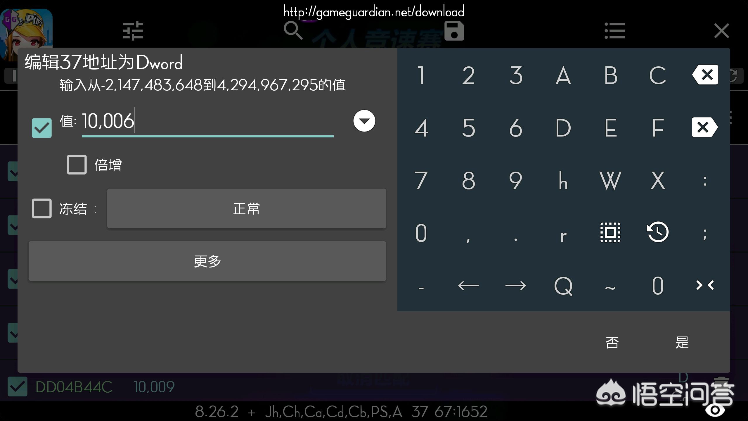 qq飞车暴风第六人_qq飞车暴风第六人最后一关