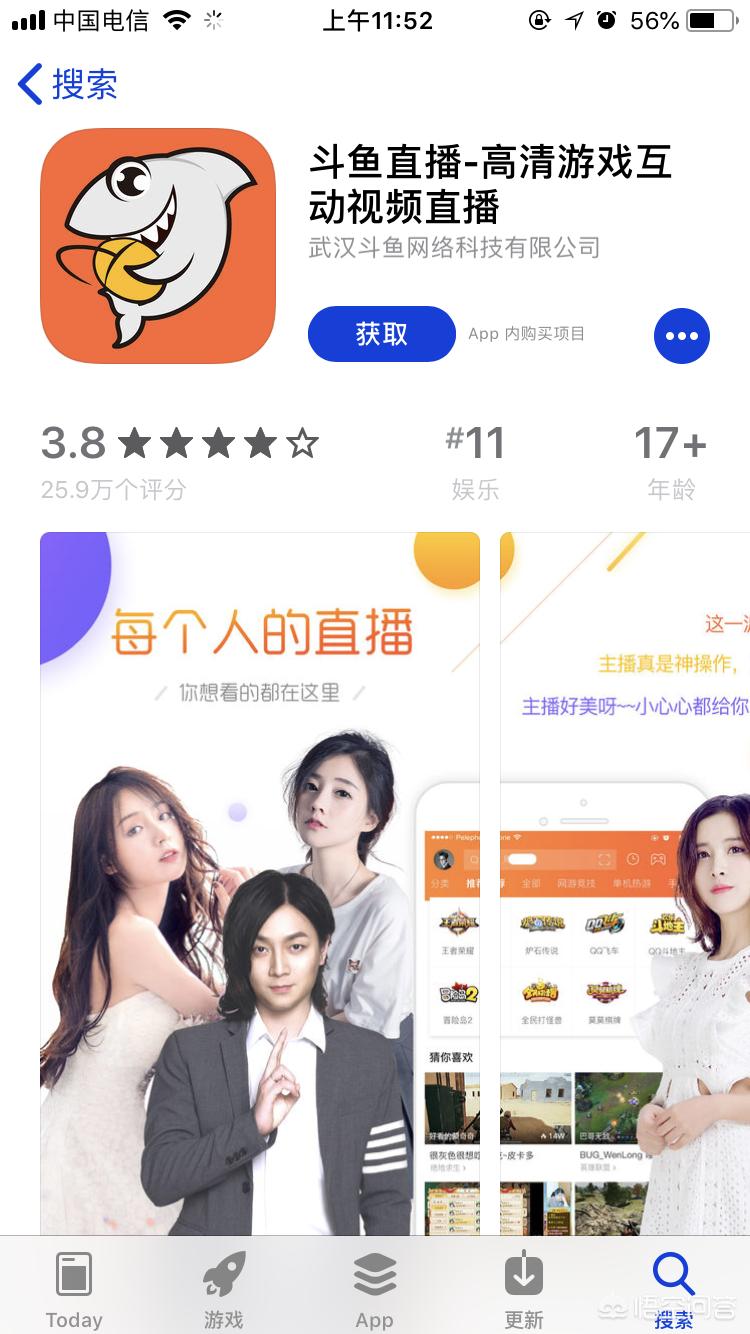 免费看美女直播APP软件_