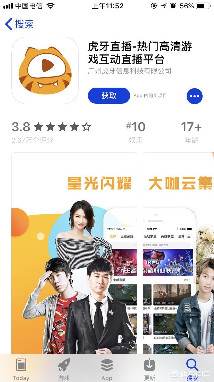 免费看美女直播APP软件_