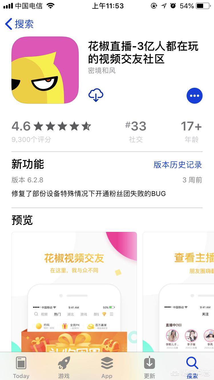 免费看美女直播APP软件_