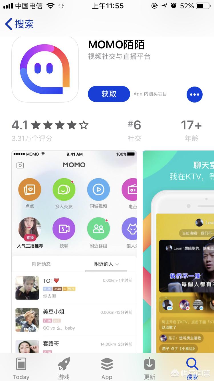 免费看美女直播APP软件_
