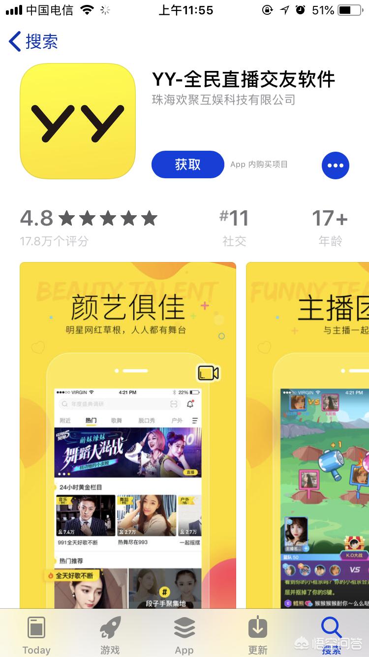 免费看美女直播APP软件_