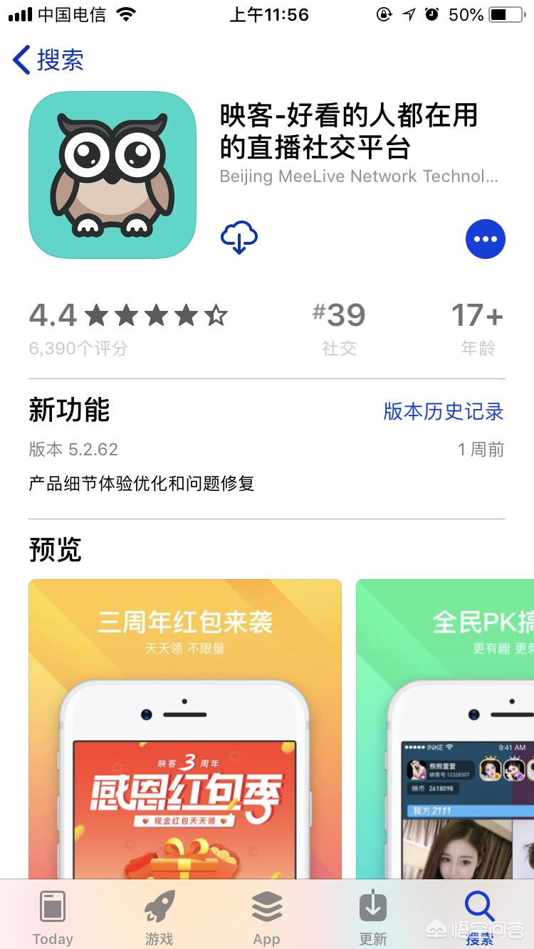 免费看美女直播APP软件_