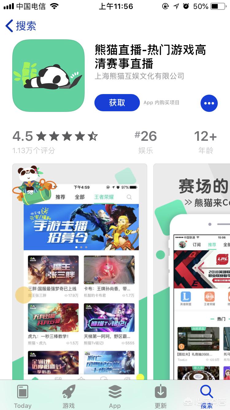免费看美女直播APP软件_