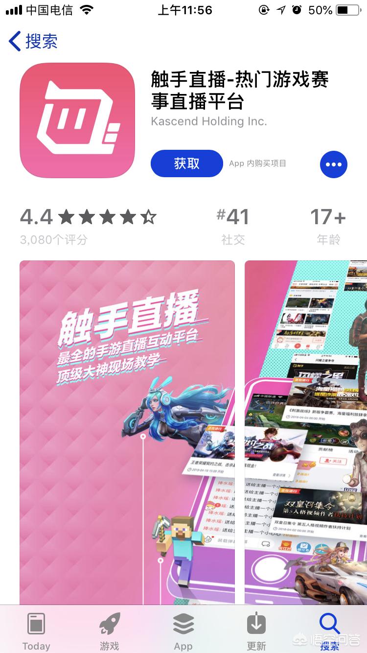 免费看美女直播APP软件_
