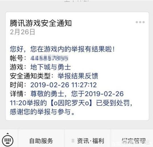 dnf脱机挂_dnf脱机挂是什么