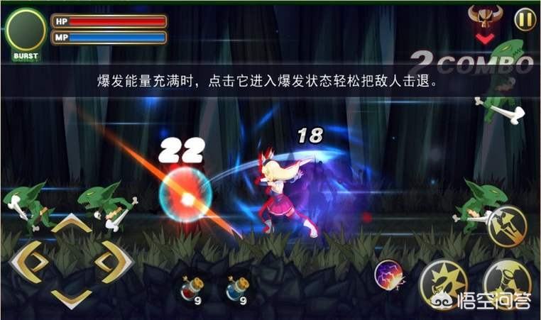 死亡细胞修改器_死亡细胞修改器电脑版