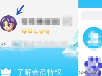 qq个人信息_qq个人信息怎么更改