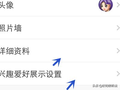 qq个人信息_qq个人信息怎么更改