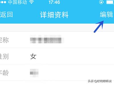 qq个人信息_qq个人信息怎么更改