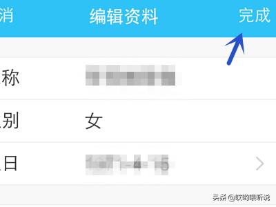 qq个人信息_qq个人信息怎么更改