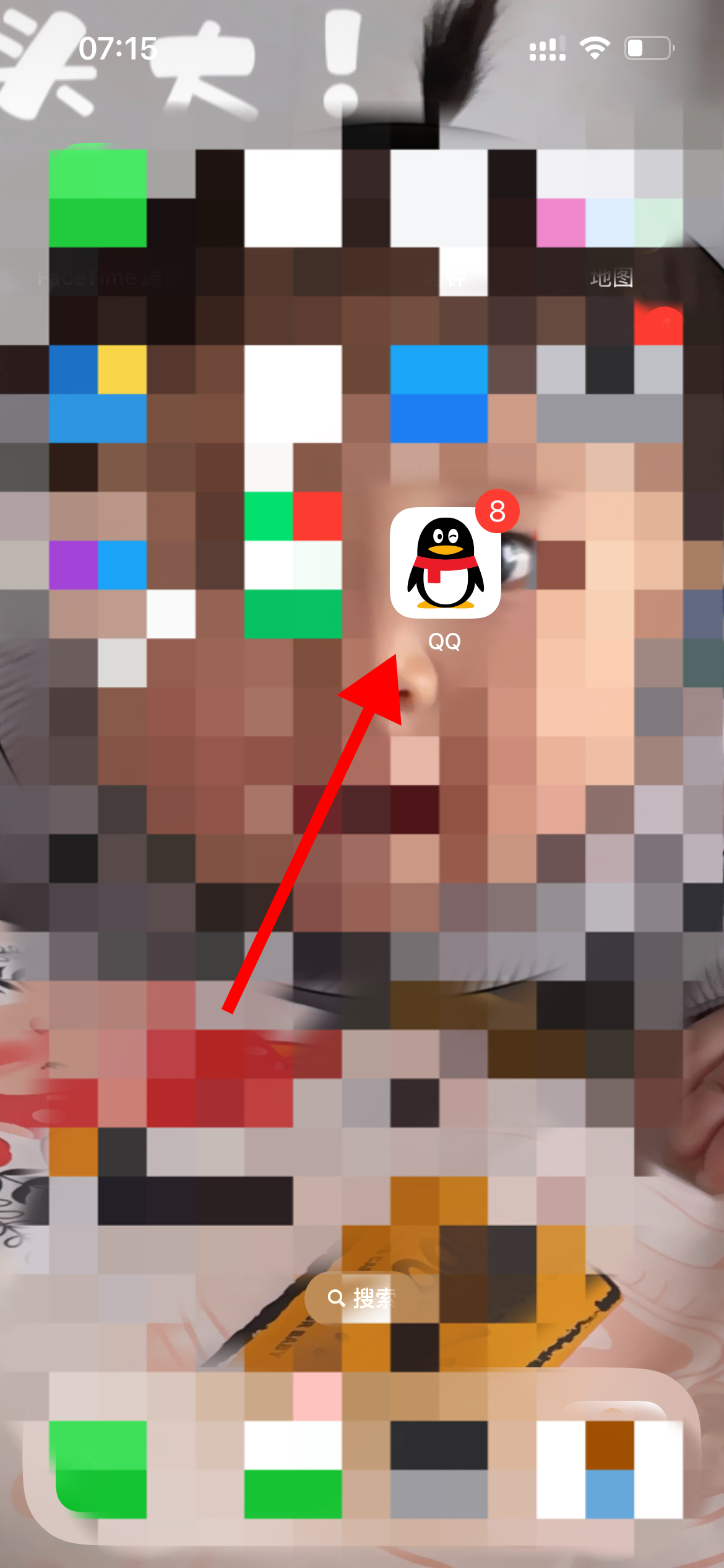 qq个人信息_qq个人信息怎么更改