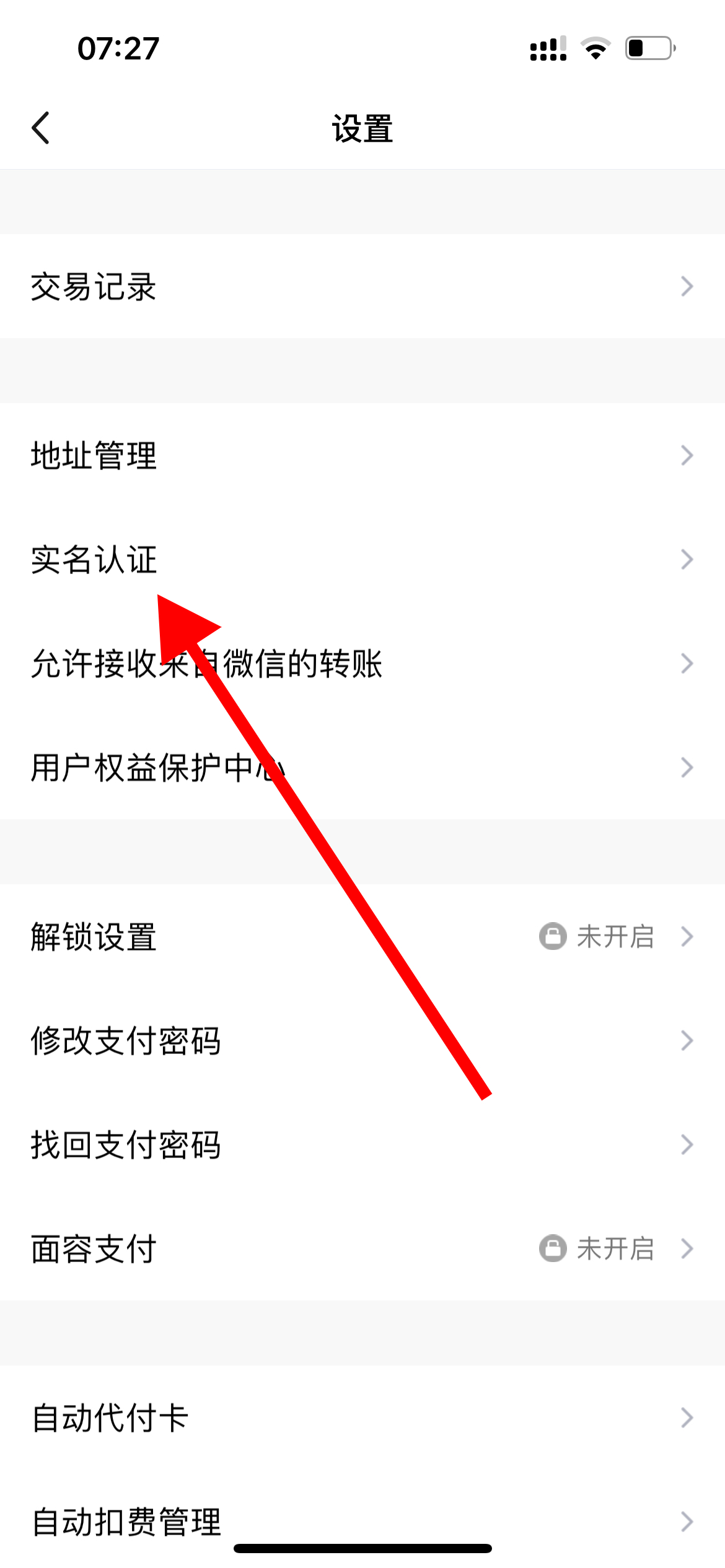 qq个人信息_qq个人信息怎么更改