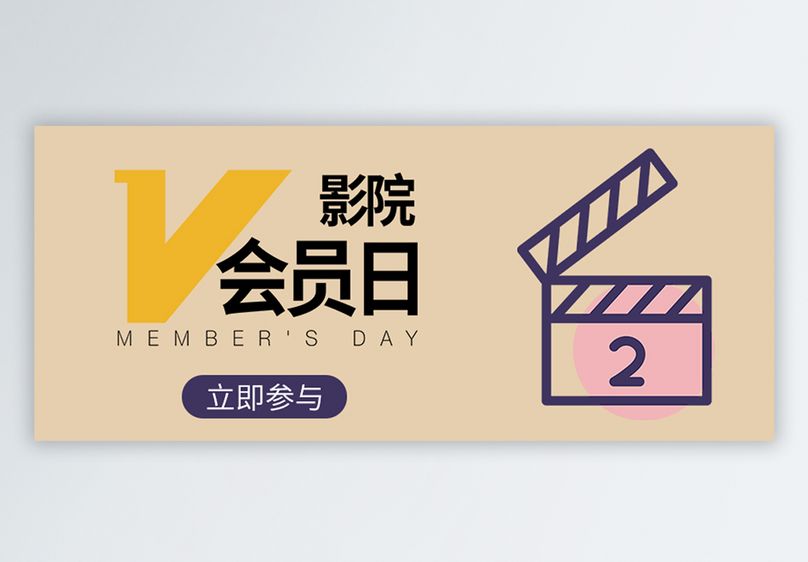 vip电影院在线看_vip电影在线看电视剧
