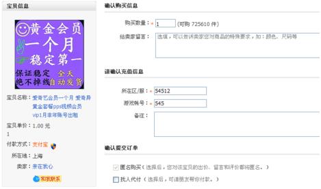 vip电影院在线看_vip电影在线看电视剧