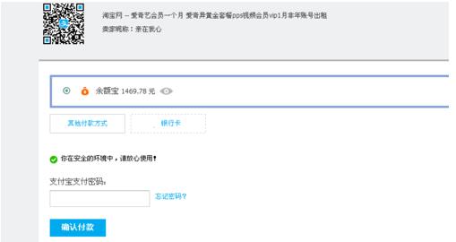 vip电影院在线看_vip电影在线看电视剧