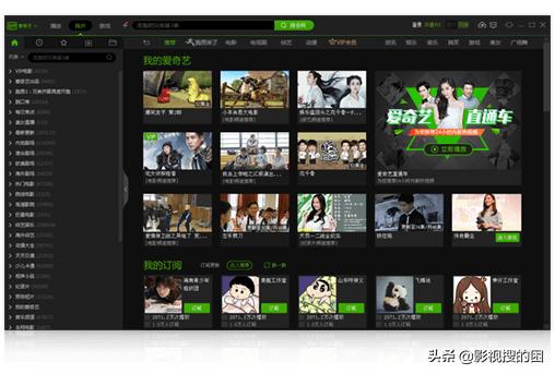 vip电影院在线看_vip电影在线看电视剧